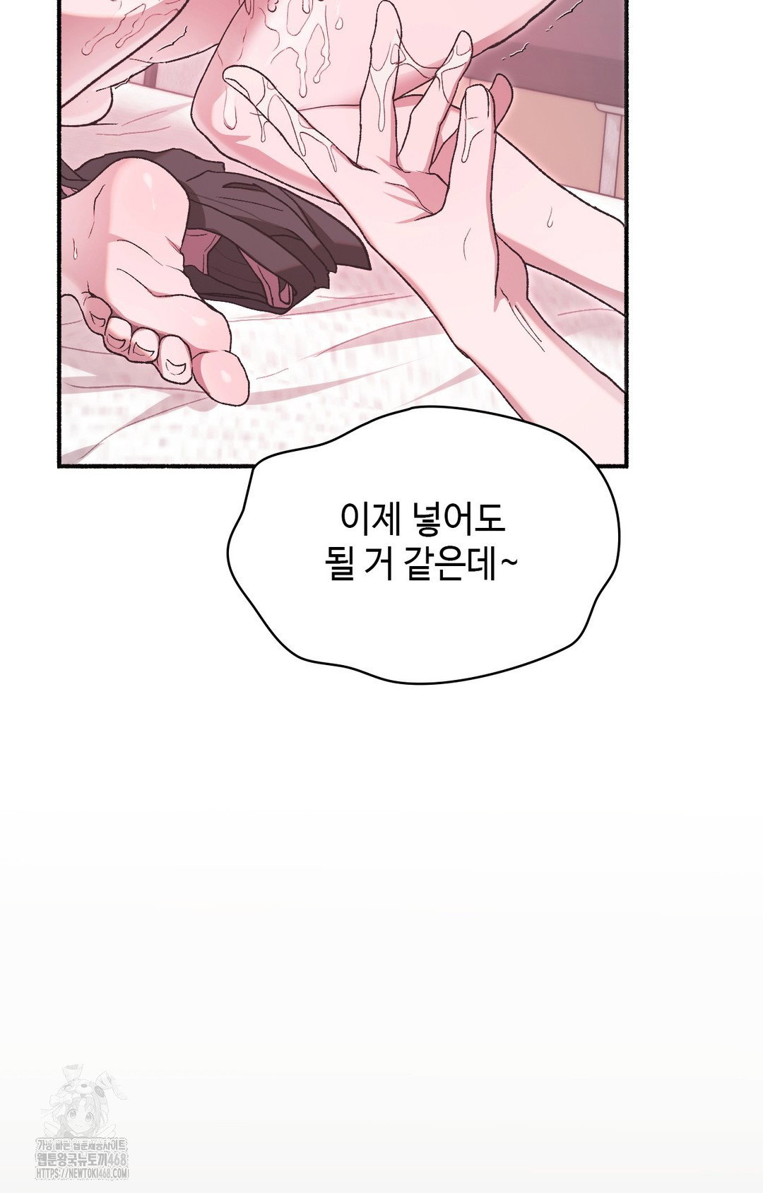 just-hold-my-hand-raw-chap-5-50