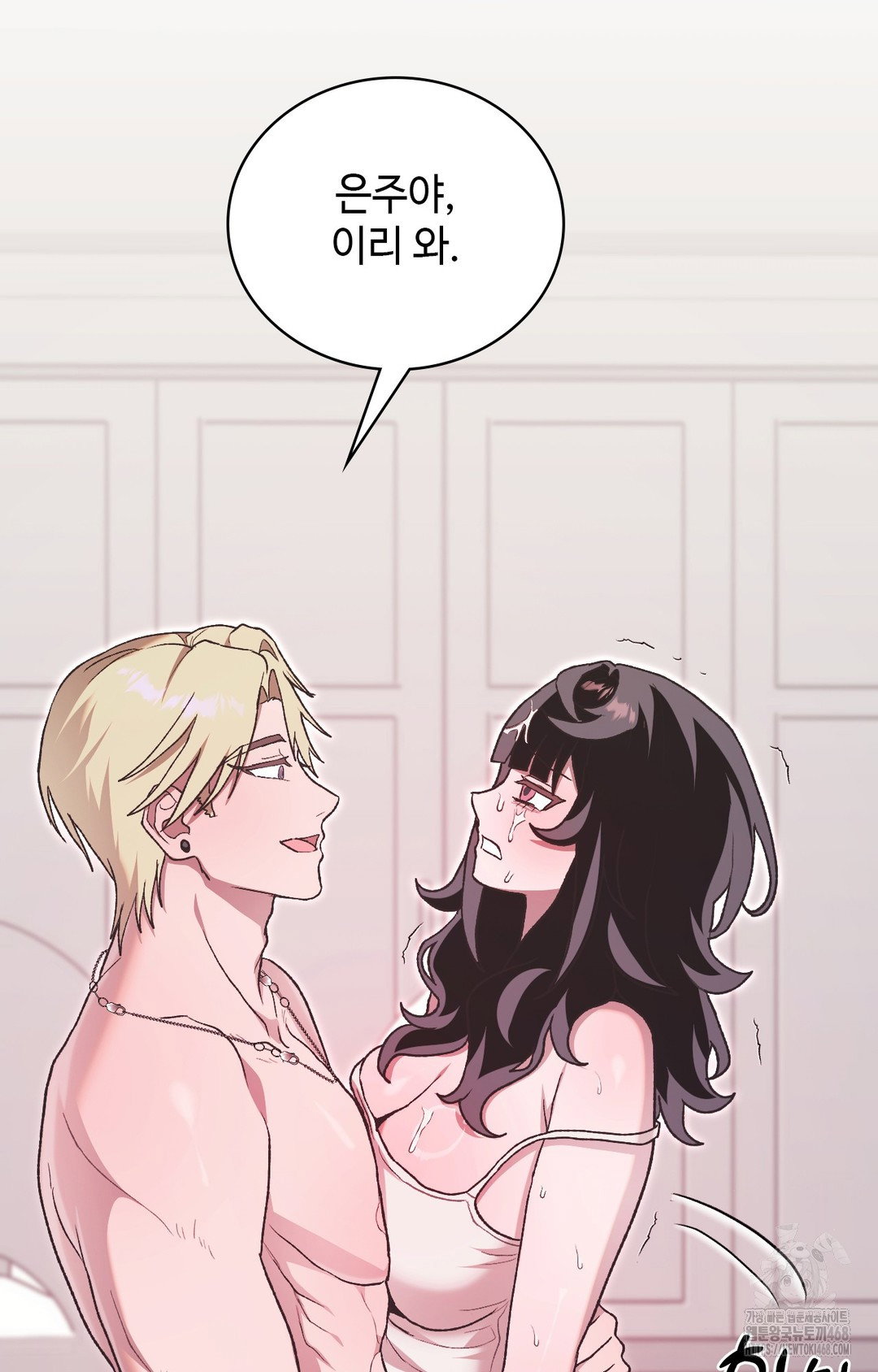 just-hold-my-hand-raw-chap-5-51