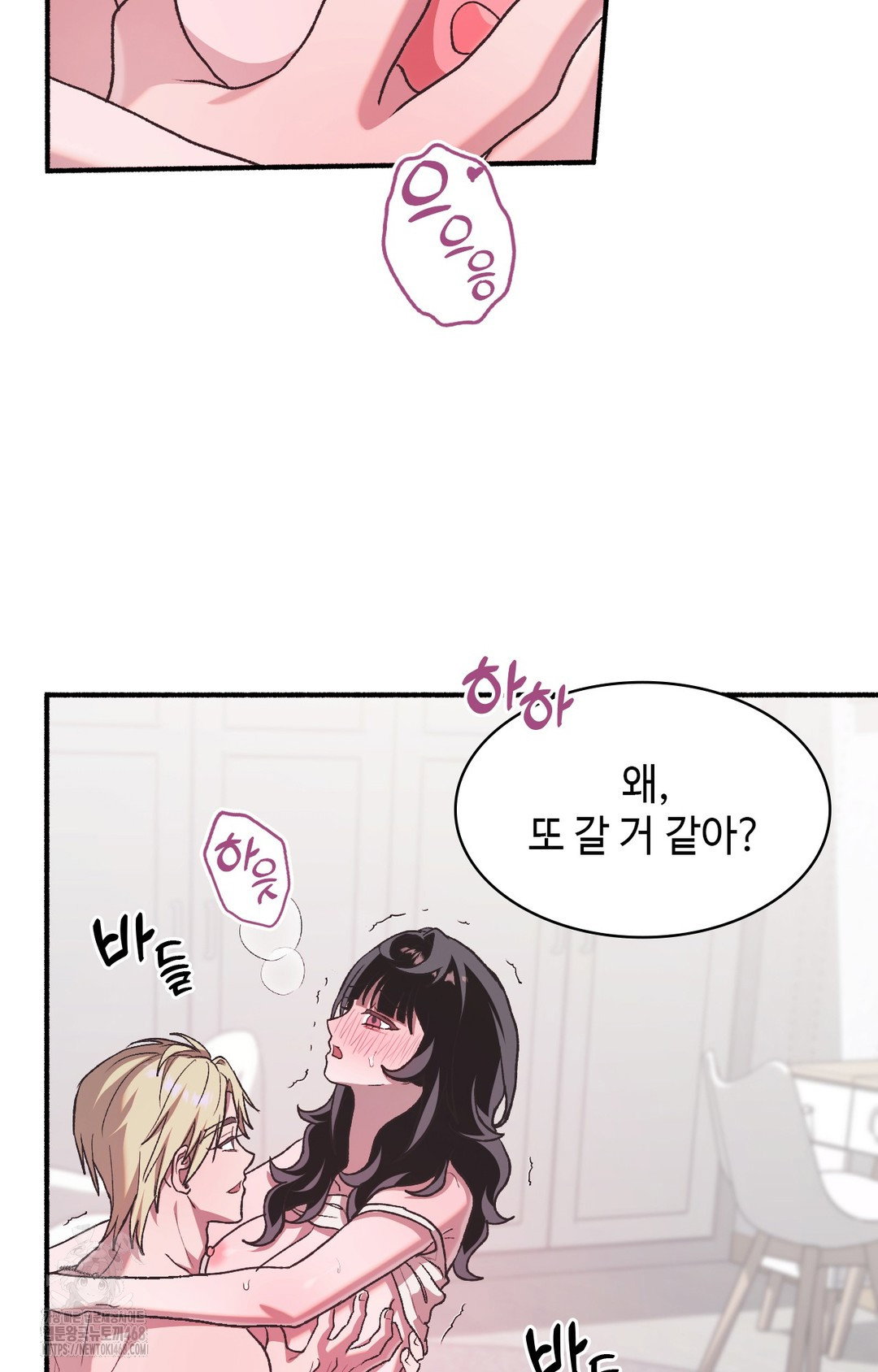 just-hold-my-hand-raw-chap-5-57