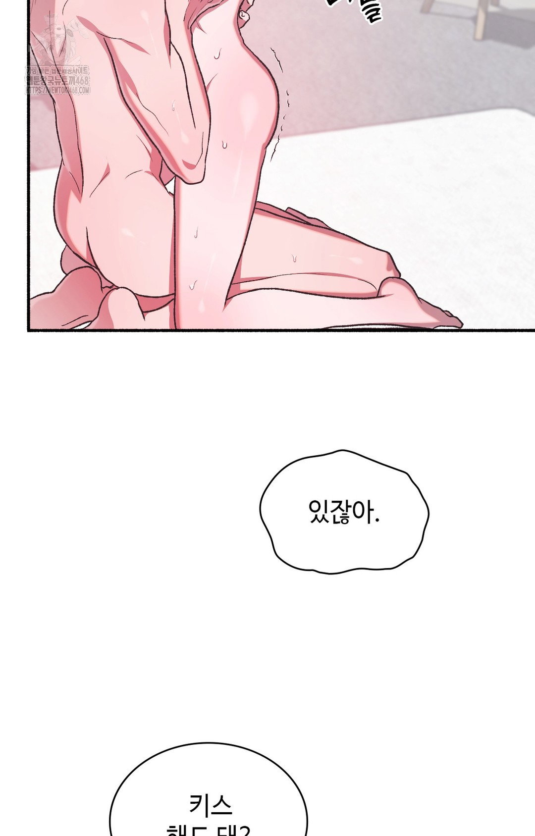 just-hold-my-hand-raw-chap-5-58