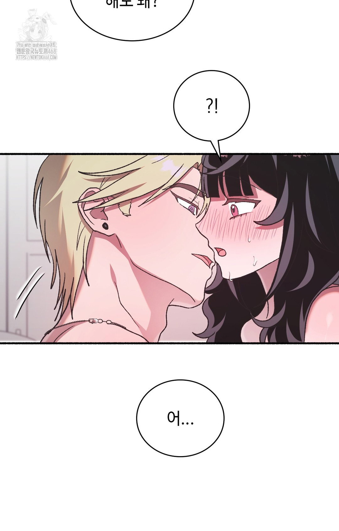 just-hold-my-hand-raw-chap-5-59