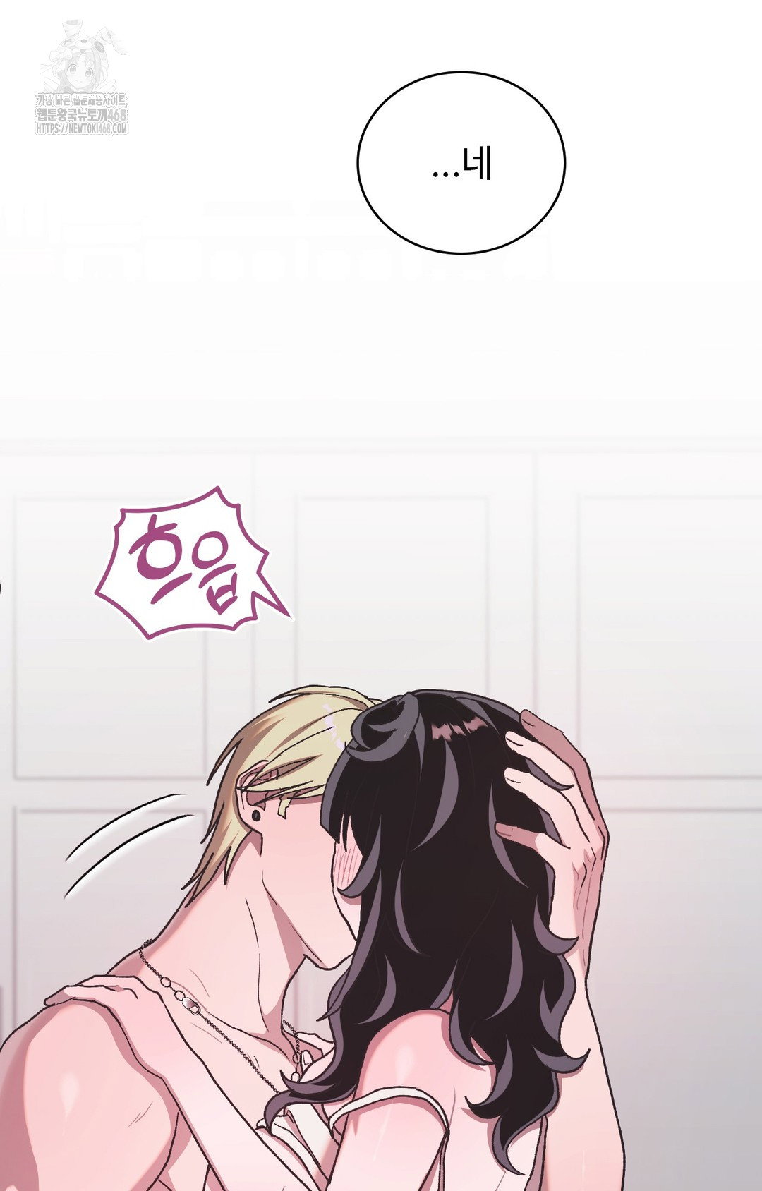 just-hold-my-hand-raw-chap-5-60