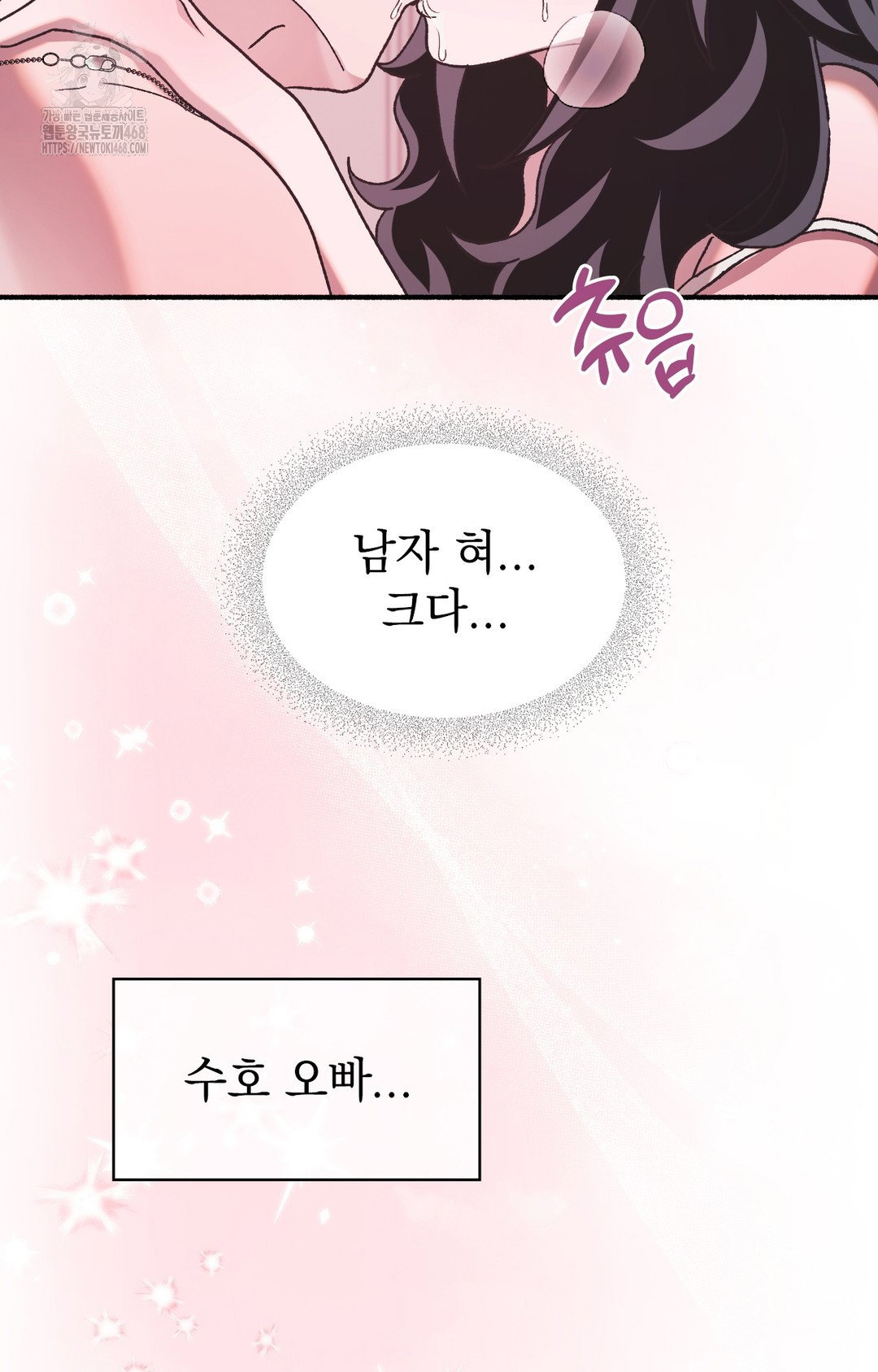 just-hold-my-hand-raw-chap-5-62