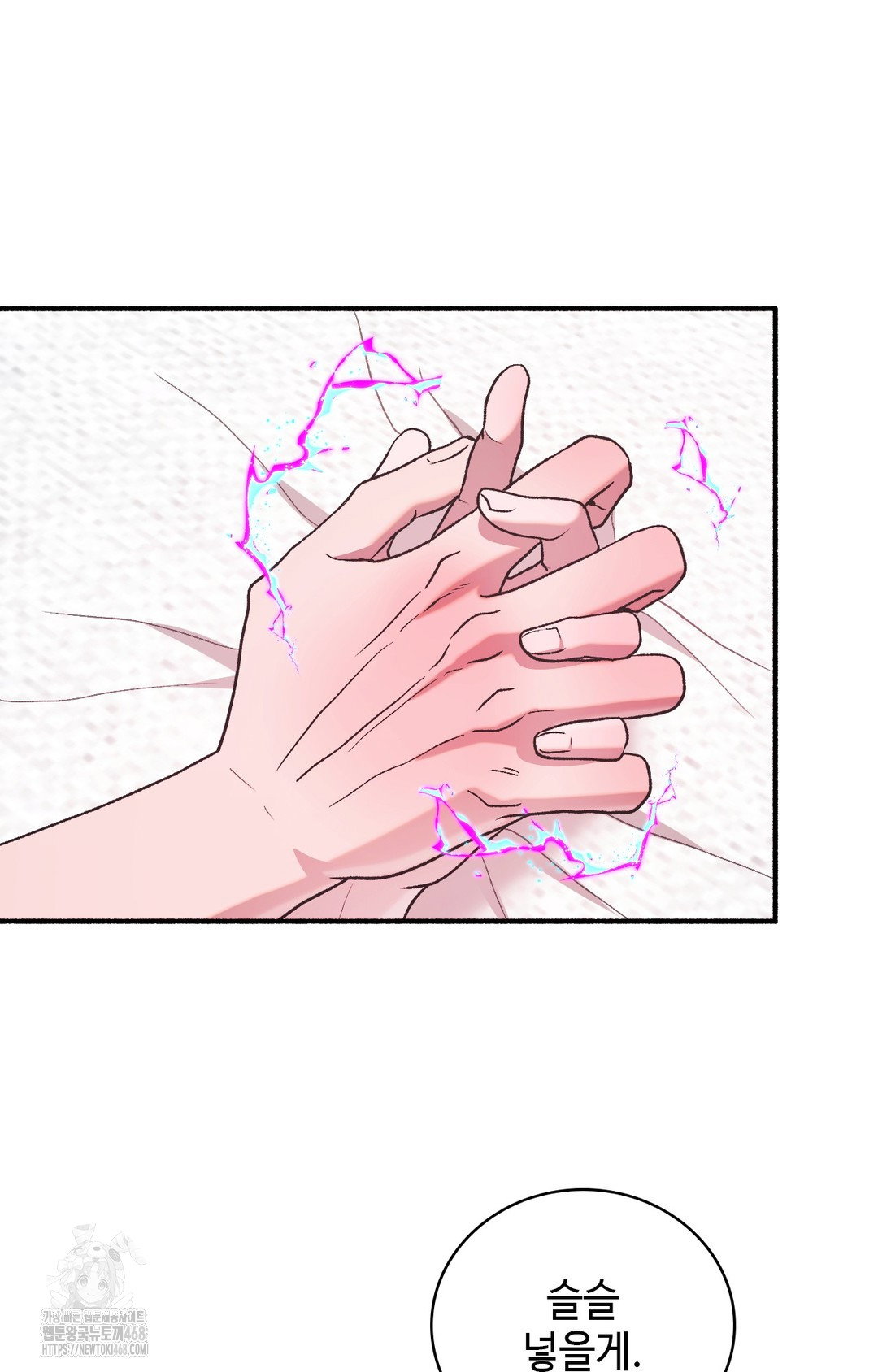 just-hold-my-hand-raw-chap-5-68