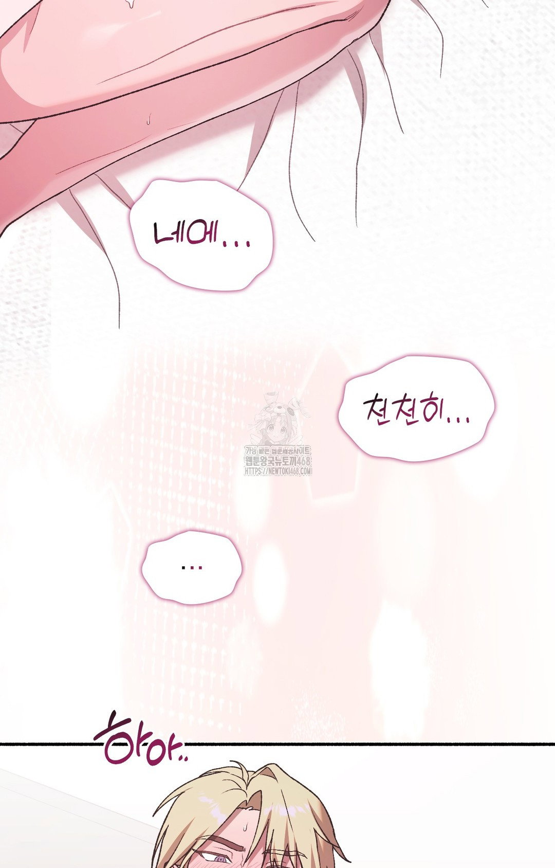 just-hold-my-hand-raw-chap-5-76