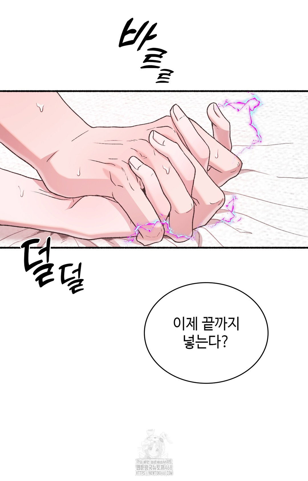 just-hold-my-hand-raw-chap-5-79