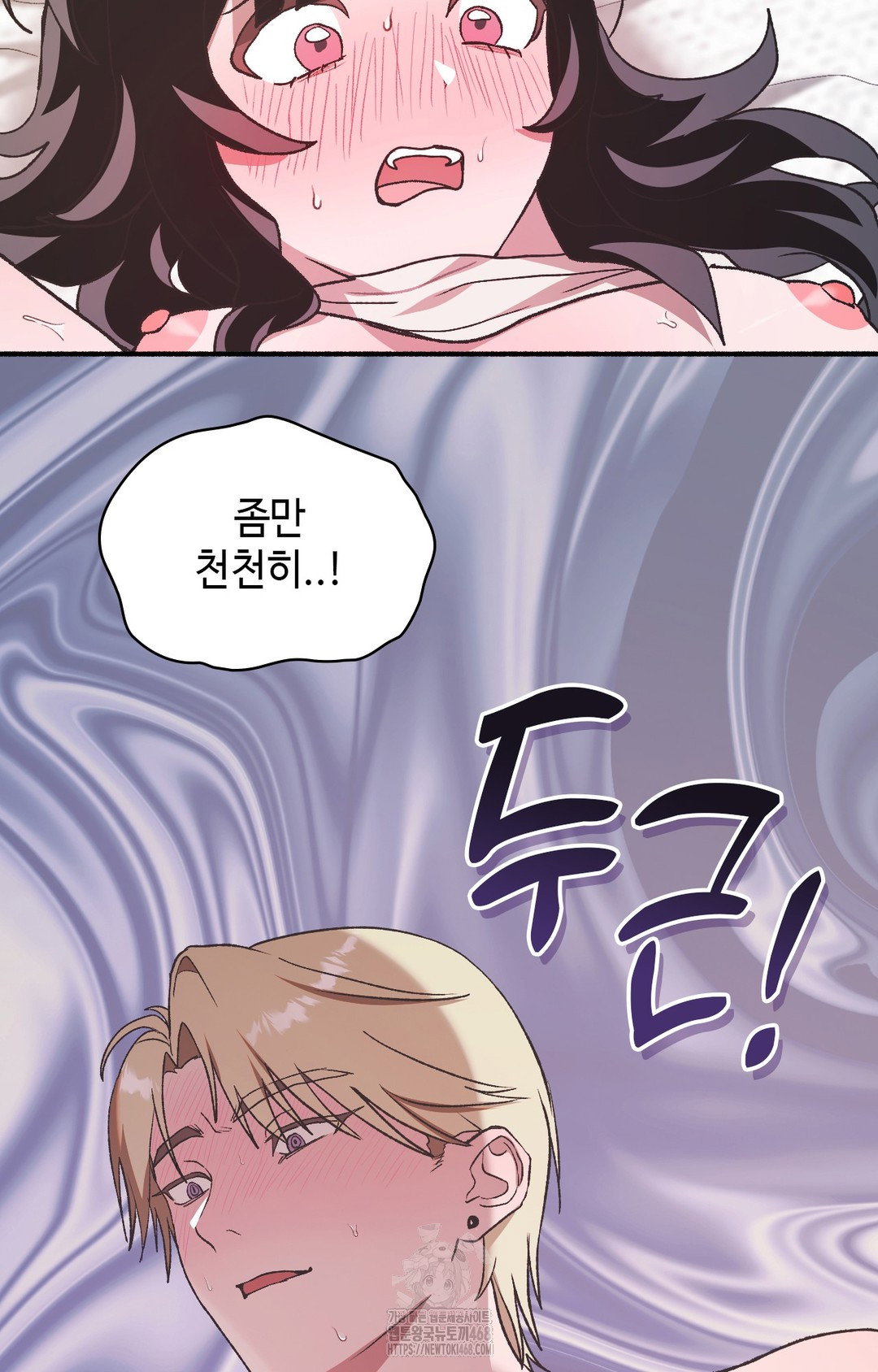 just-hold-my-hand-raw-chap-5-87