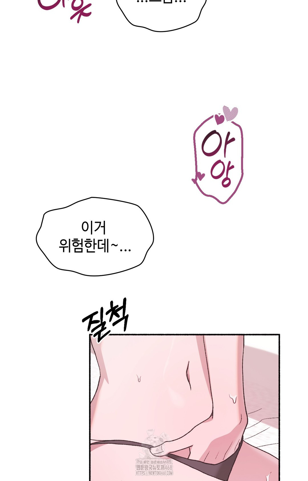 just-hold-my-hand-raw-chap-5-94