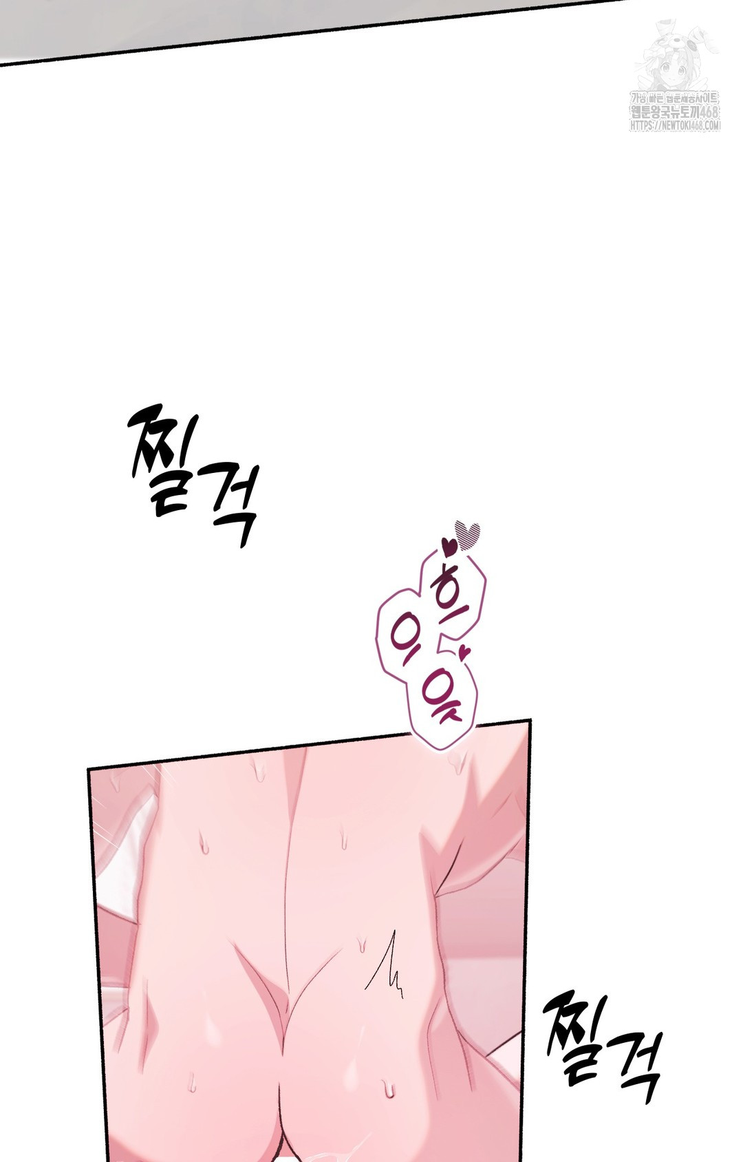 just-hold-my-hand-raw-chap-5-97