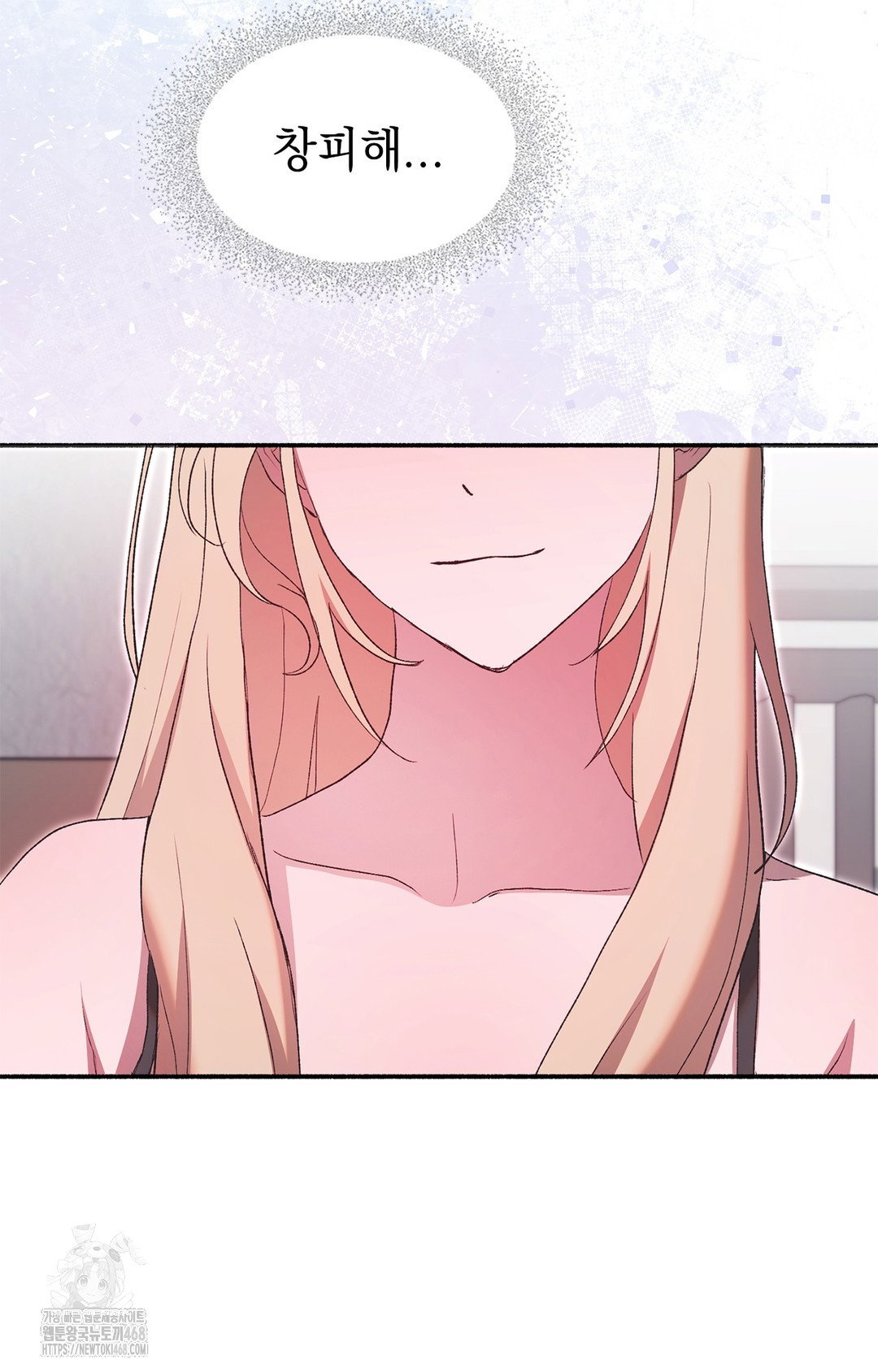 just-hold-my-hand-raw-chap-6-9