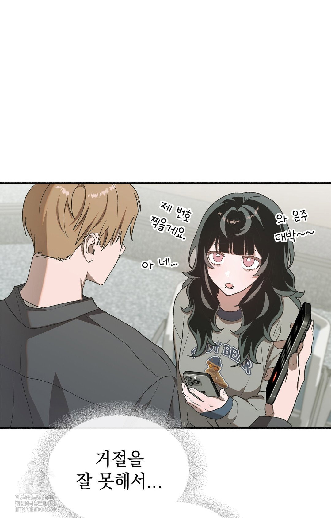 just-hold-my-hand-raw-chap-6-103
