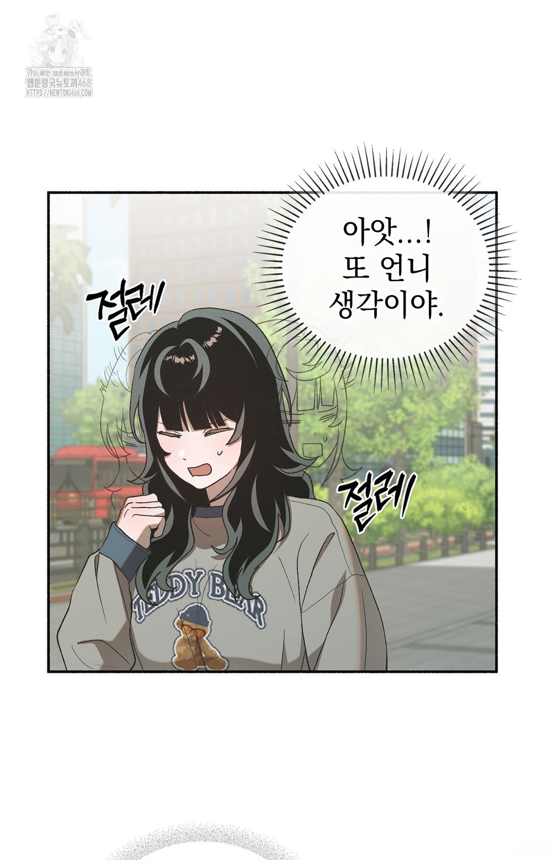 just-hold-my-hand-raw-chap-6-106