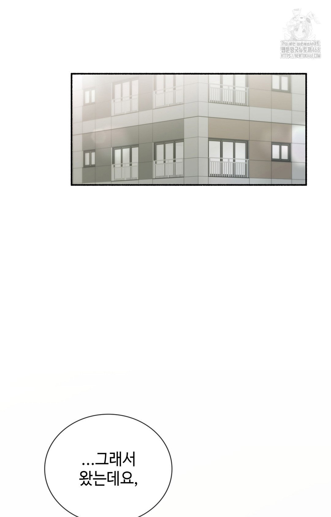 just-hold-my-hand-raw-chap-6-109