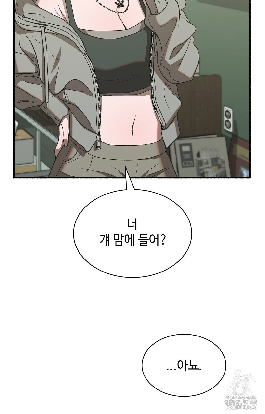 just-hold-my-hand-raw-chap-6-112