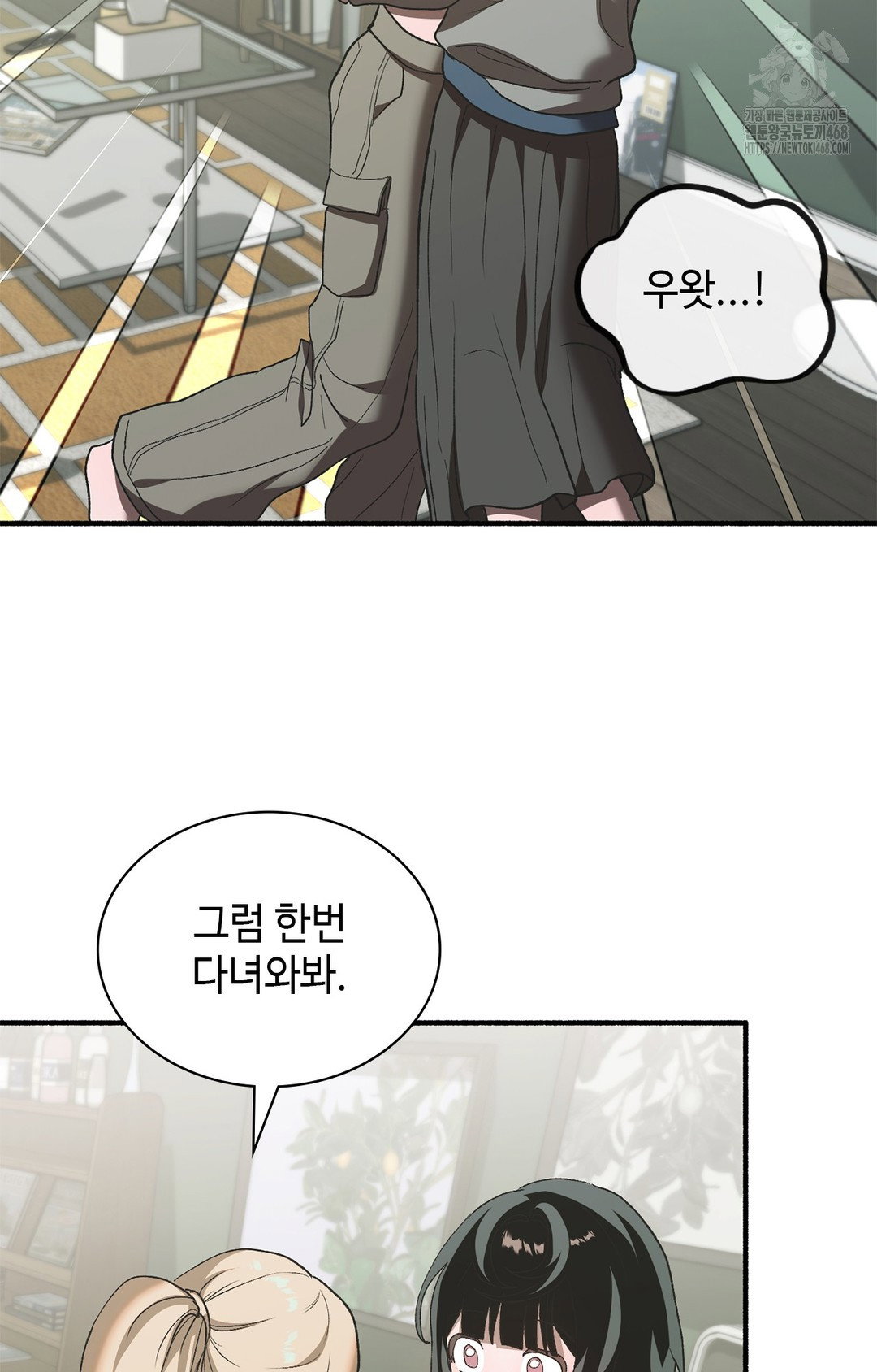 just-hold-my-hand-raw-chap-6-118