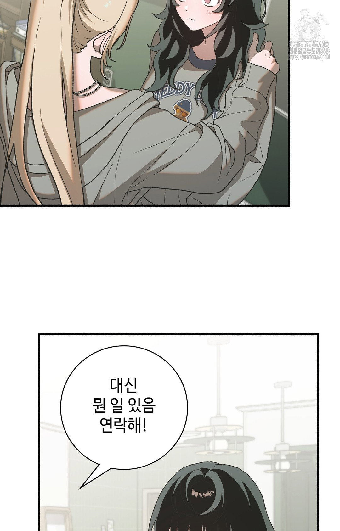 just-hold-my-hand-raw-chap-6-119