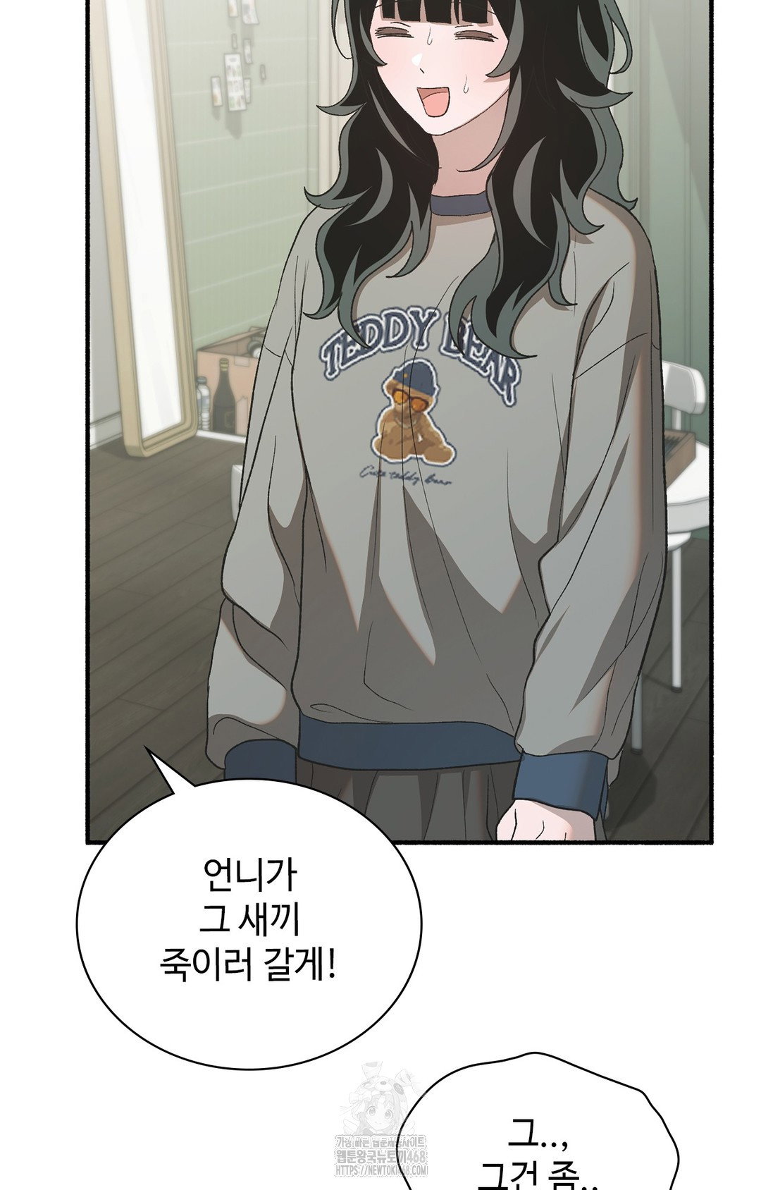 just-hold-my-hand-raw-chap-6-120