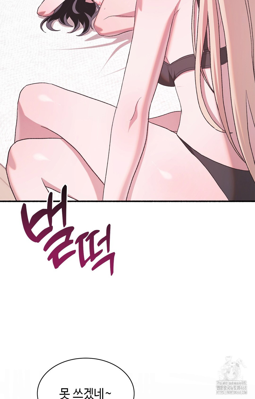 just-hold-my-hand-raw-chap-6-15