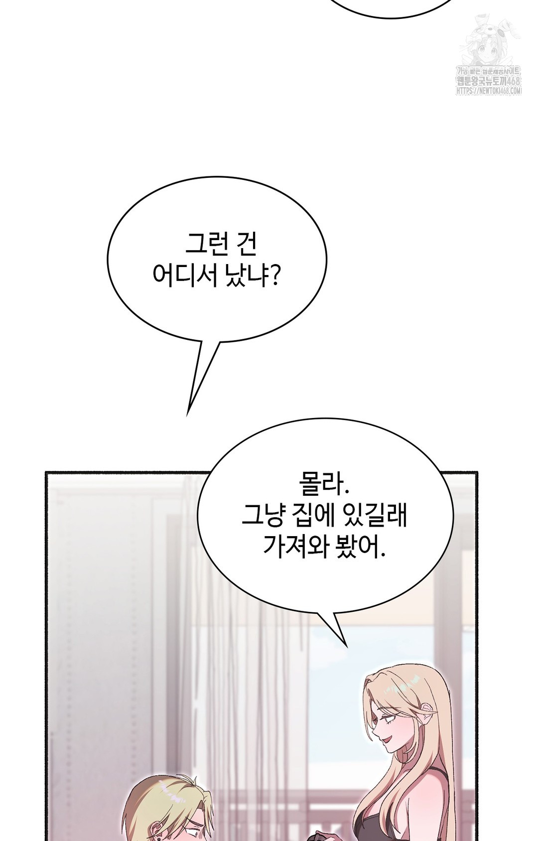 just-hold-my-hand-raw-chap-6-18