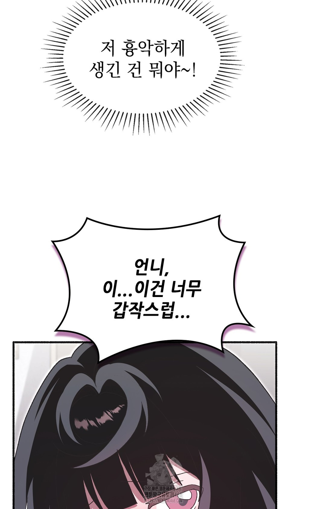 just-hold-my-hand-raw-chap-6-23