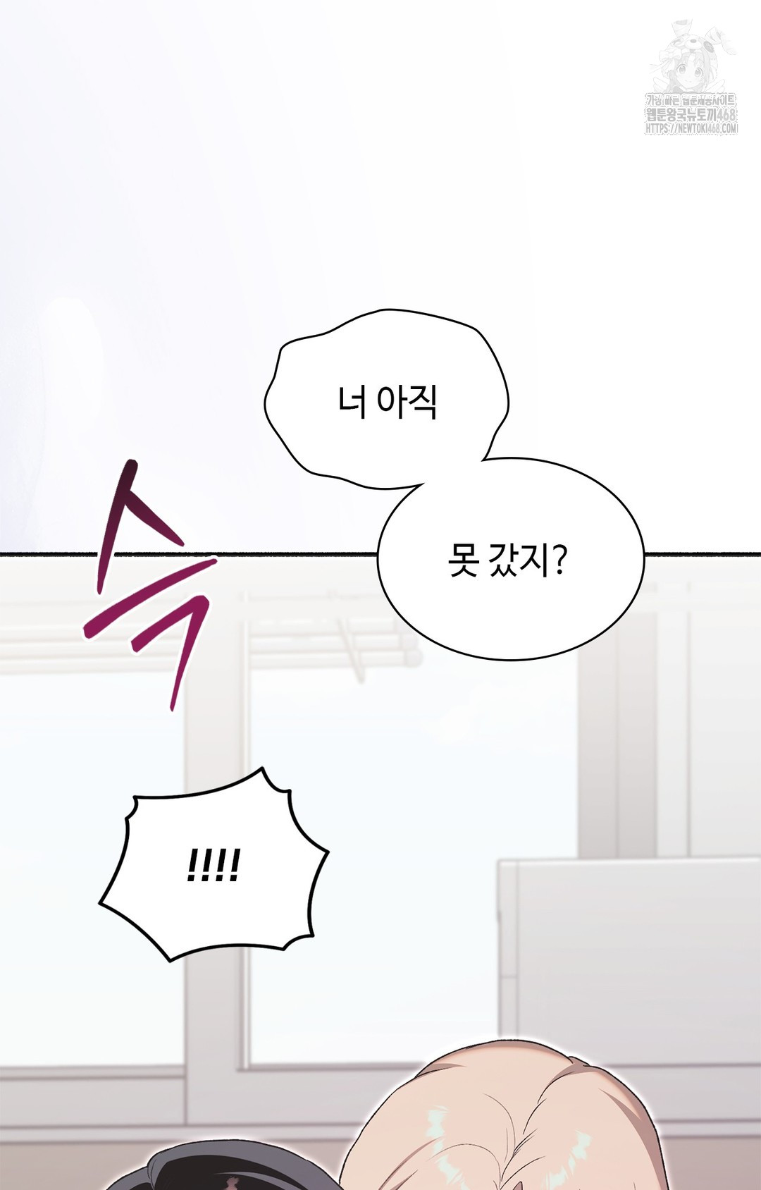 just-hold-my-hand-raw-chap-6-25