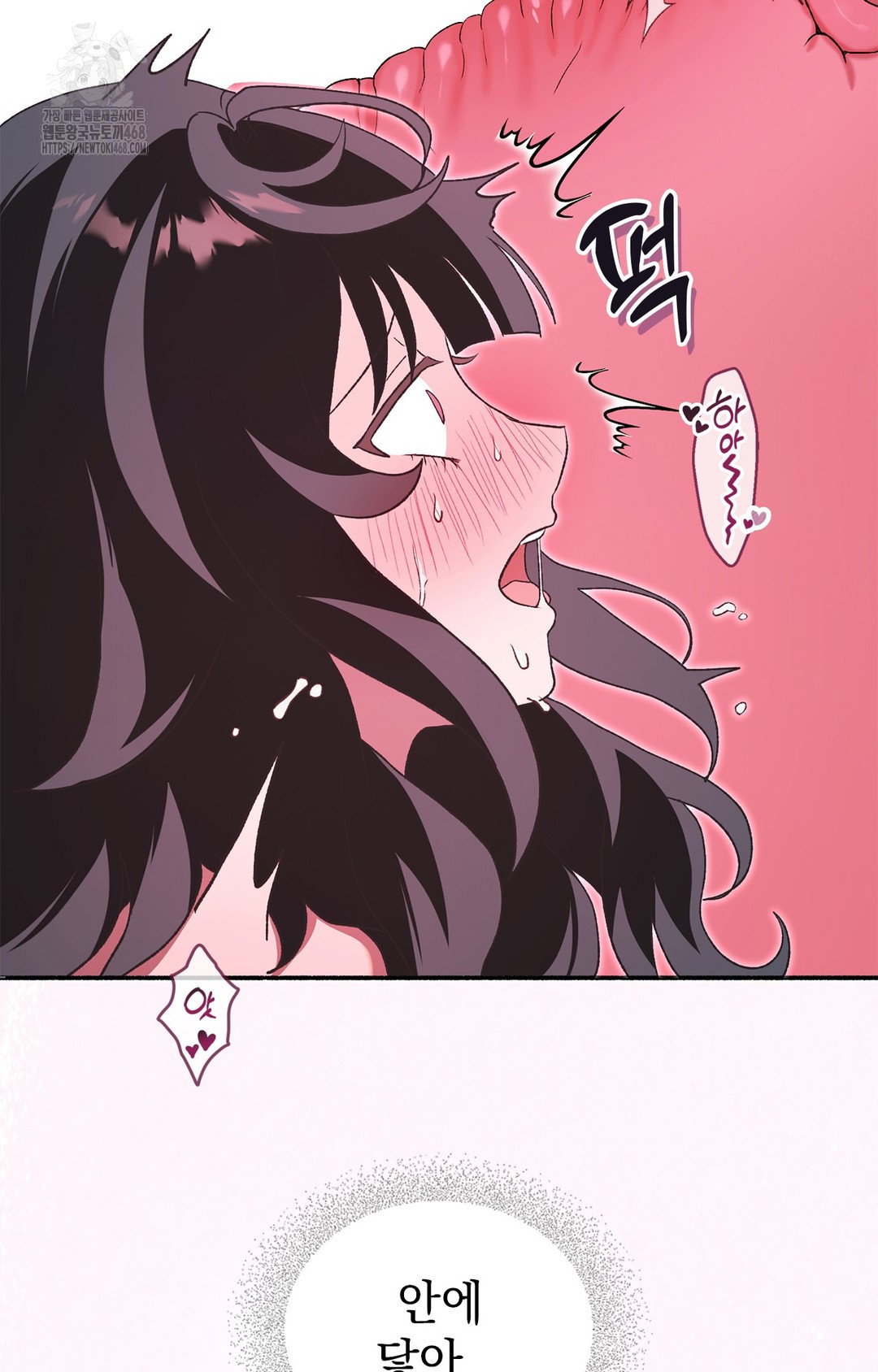 just-hold-my-hand-raw-chap-6-2