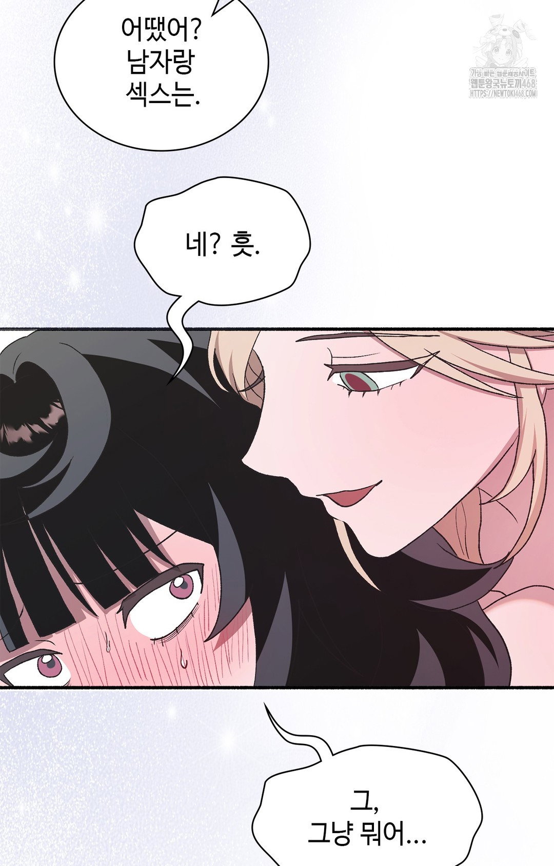 just-hold-my-hand-raw-chap-6-30
