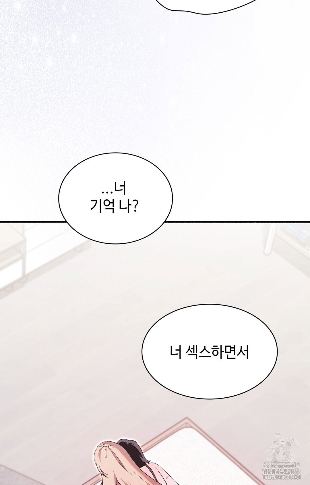 just-hold-my-hand-raw-chap-6-31