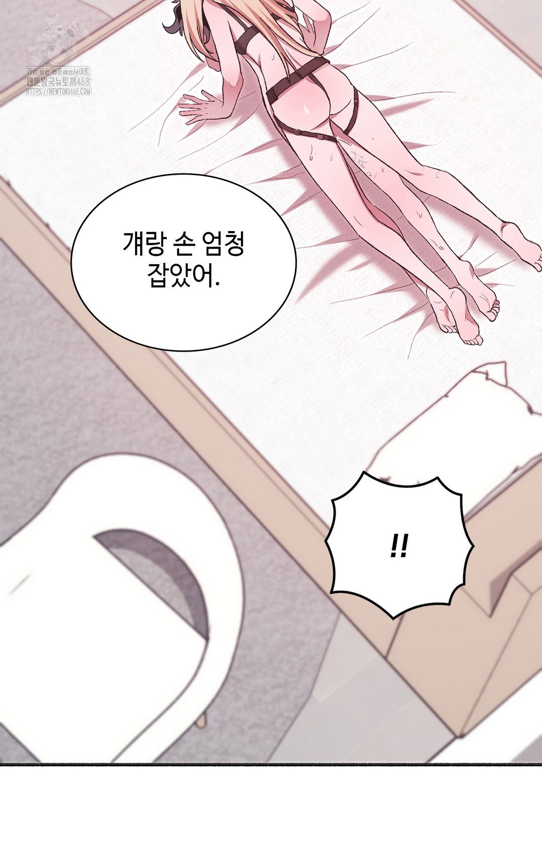 just-hold-my-hand-raw-chap-6-32