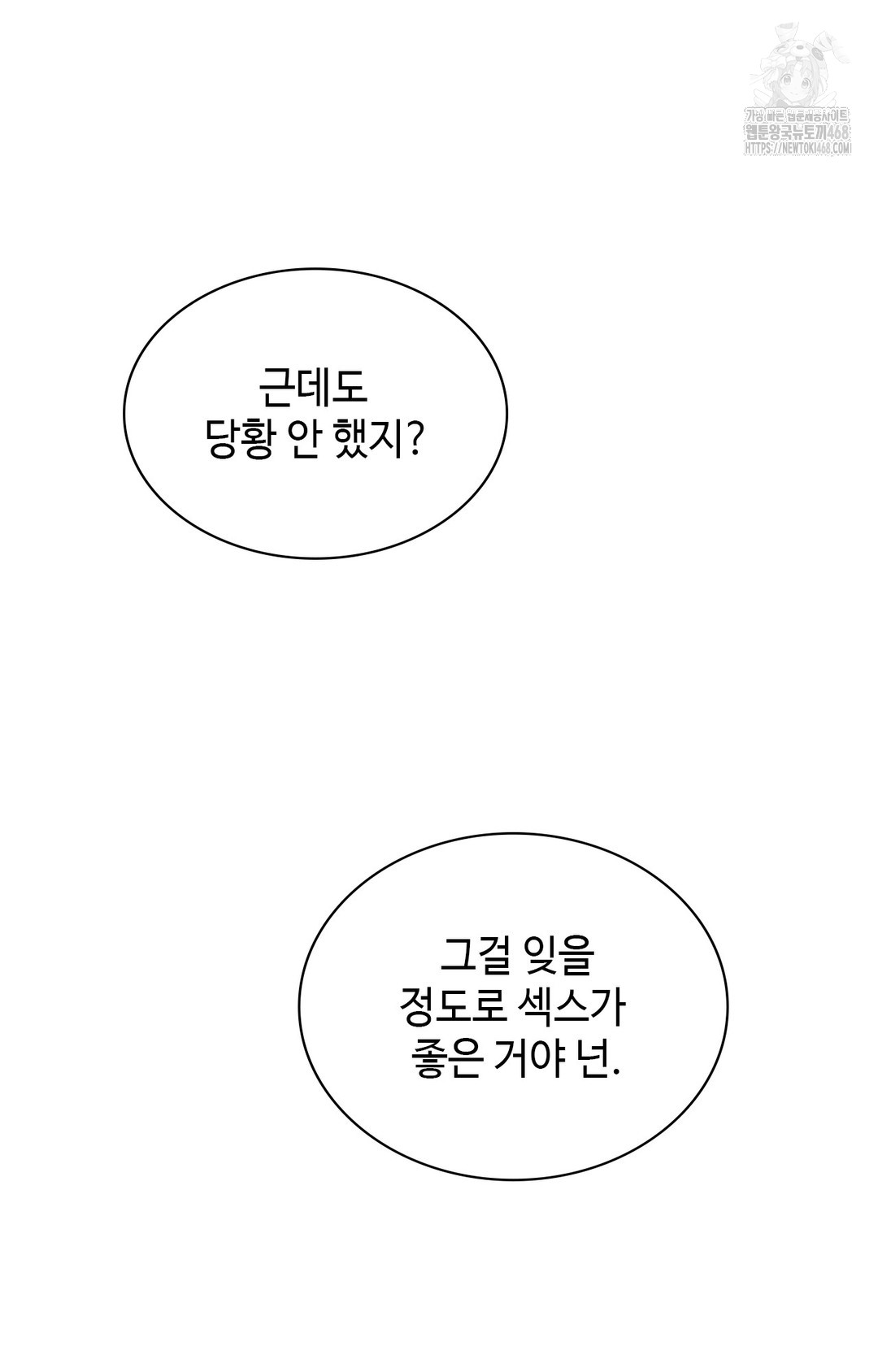 just-hold-my-hand-raw-chap-6-33
