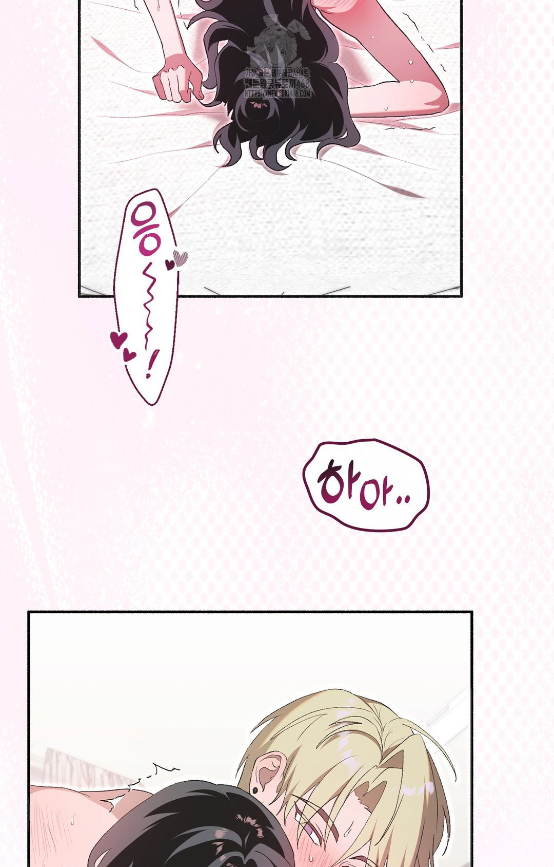 just-hold-my-hand-raw-chap-6-4