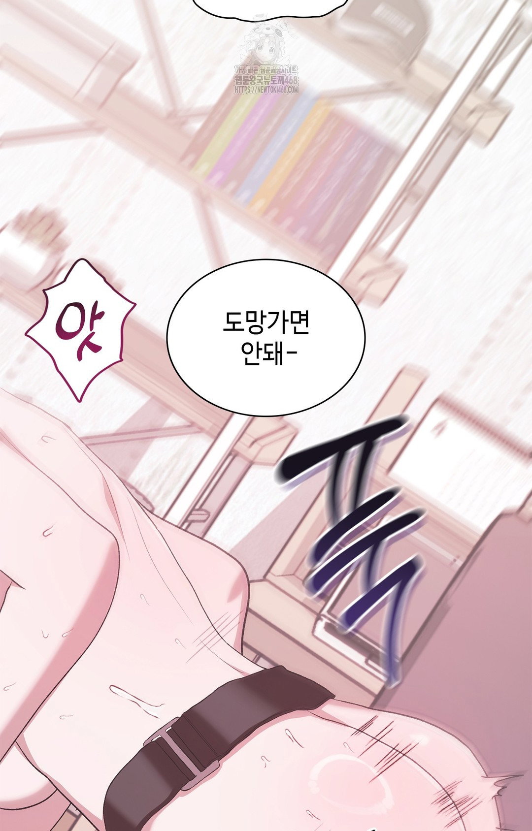 just-hold-my-hand-raw-chap-6-58