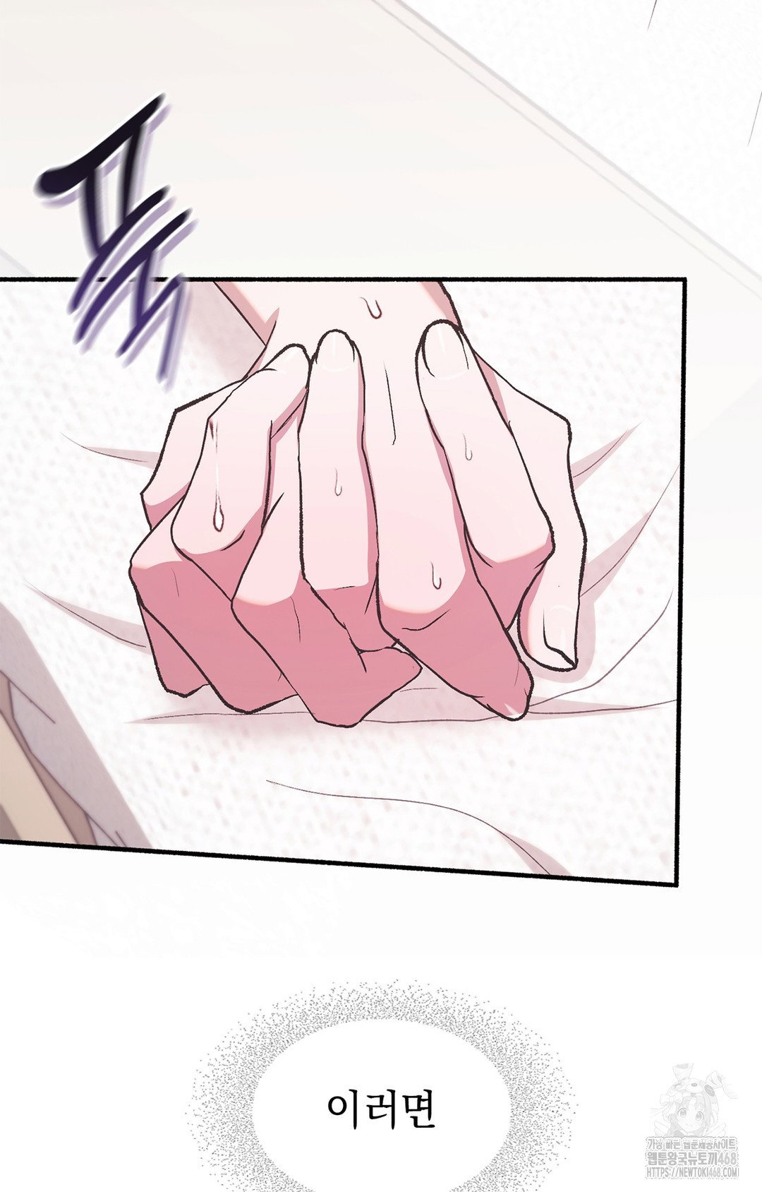just-hold-my-hand-raw-chap-6-60