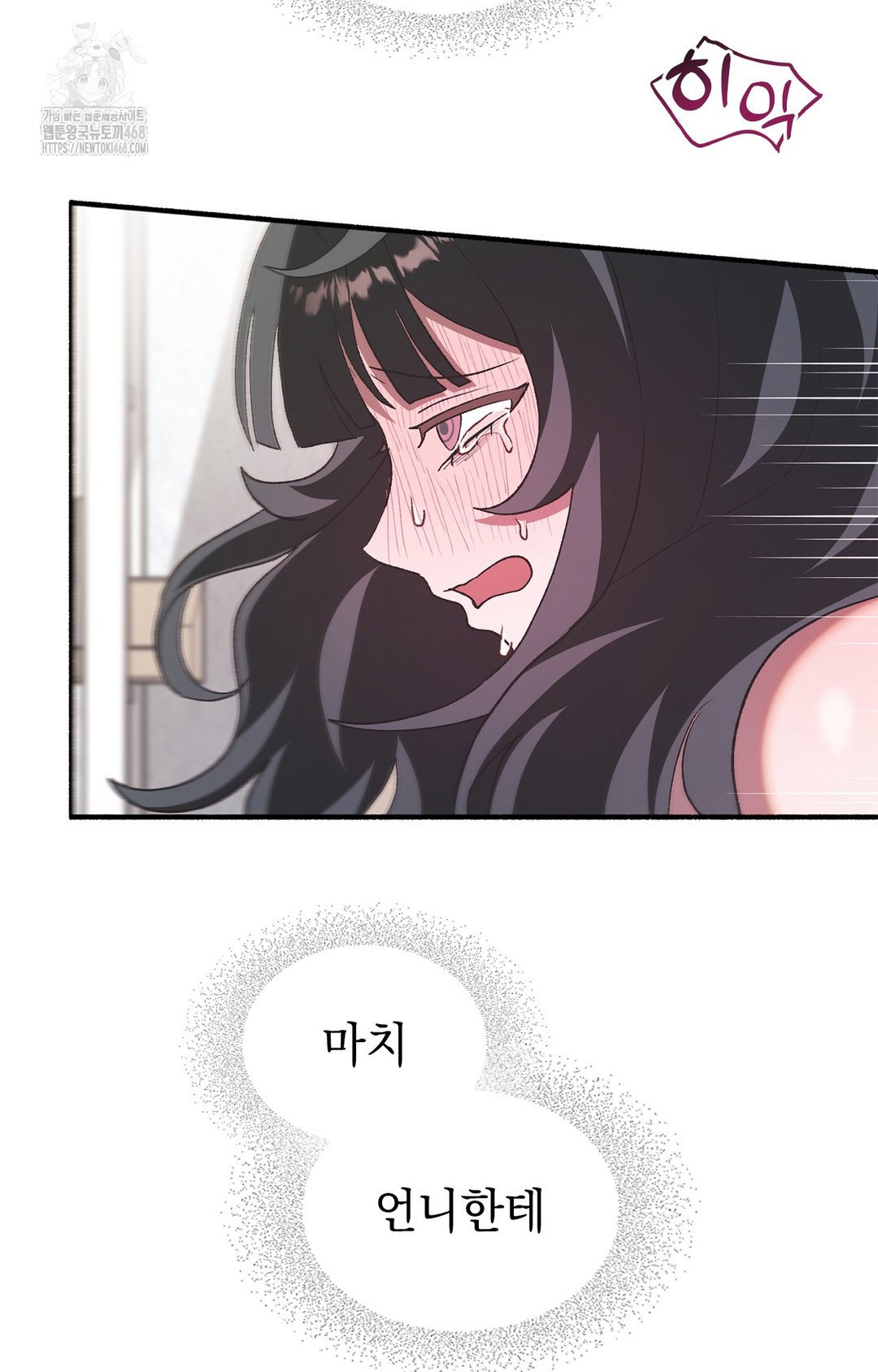 just-hold-my-hand-raw-chap-6-61