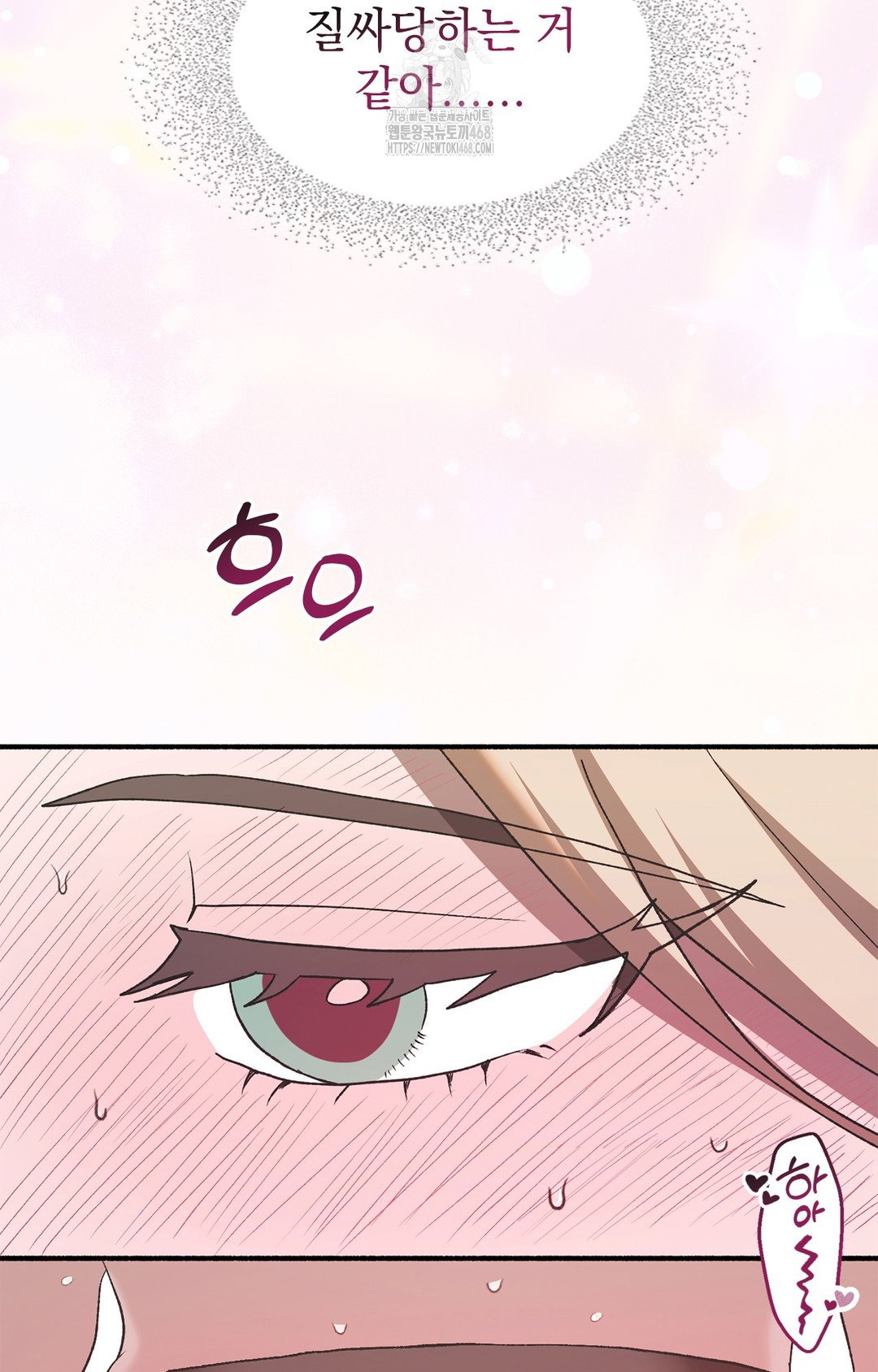 just-hold-my-hand-raw-chap-6-63