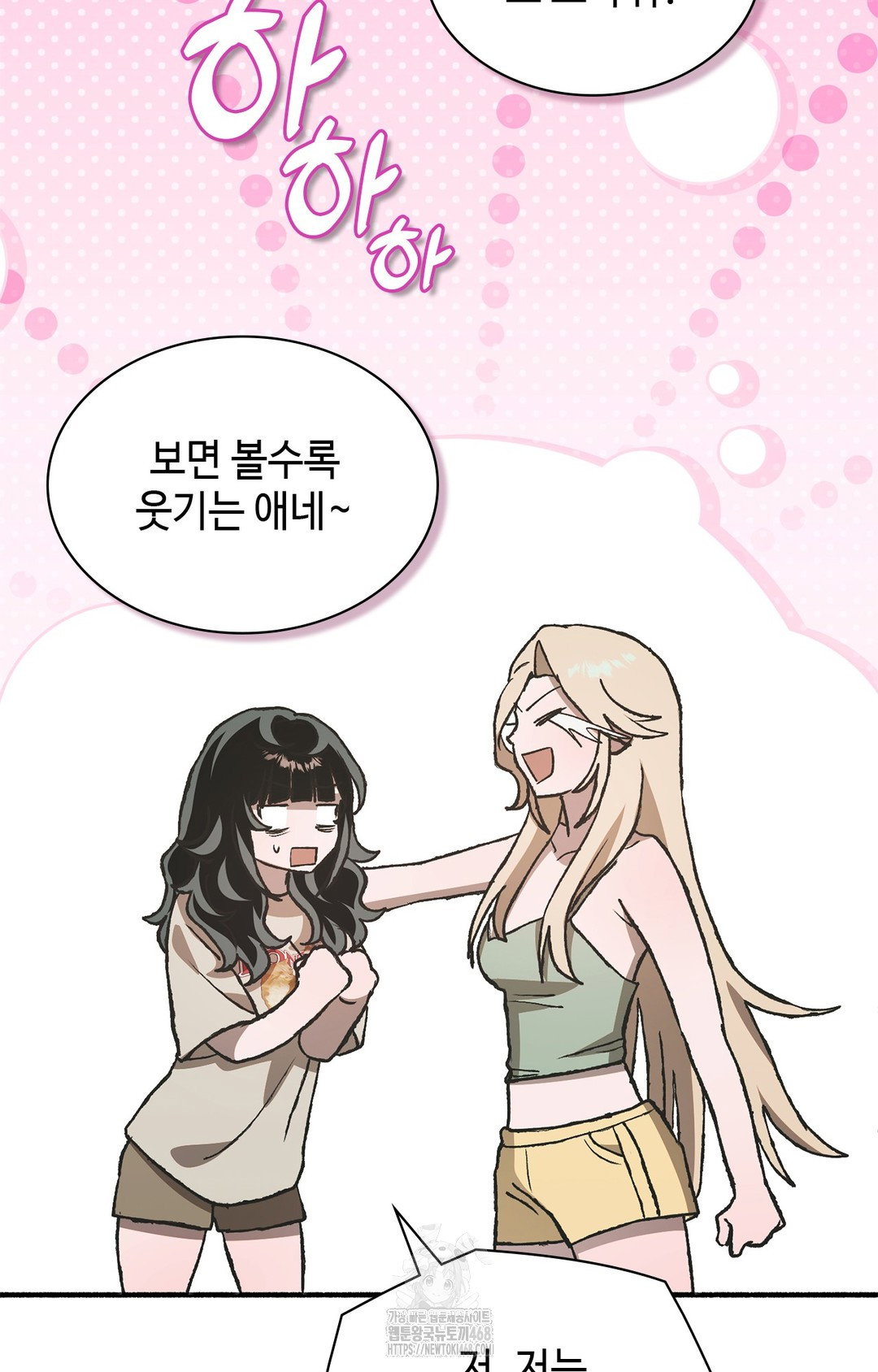 just-hold-my-hand-raw-chap-6-81