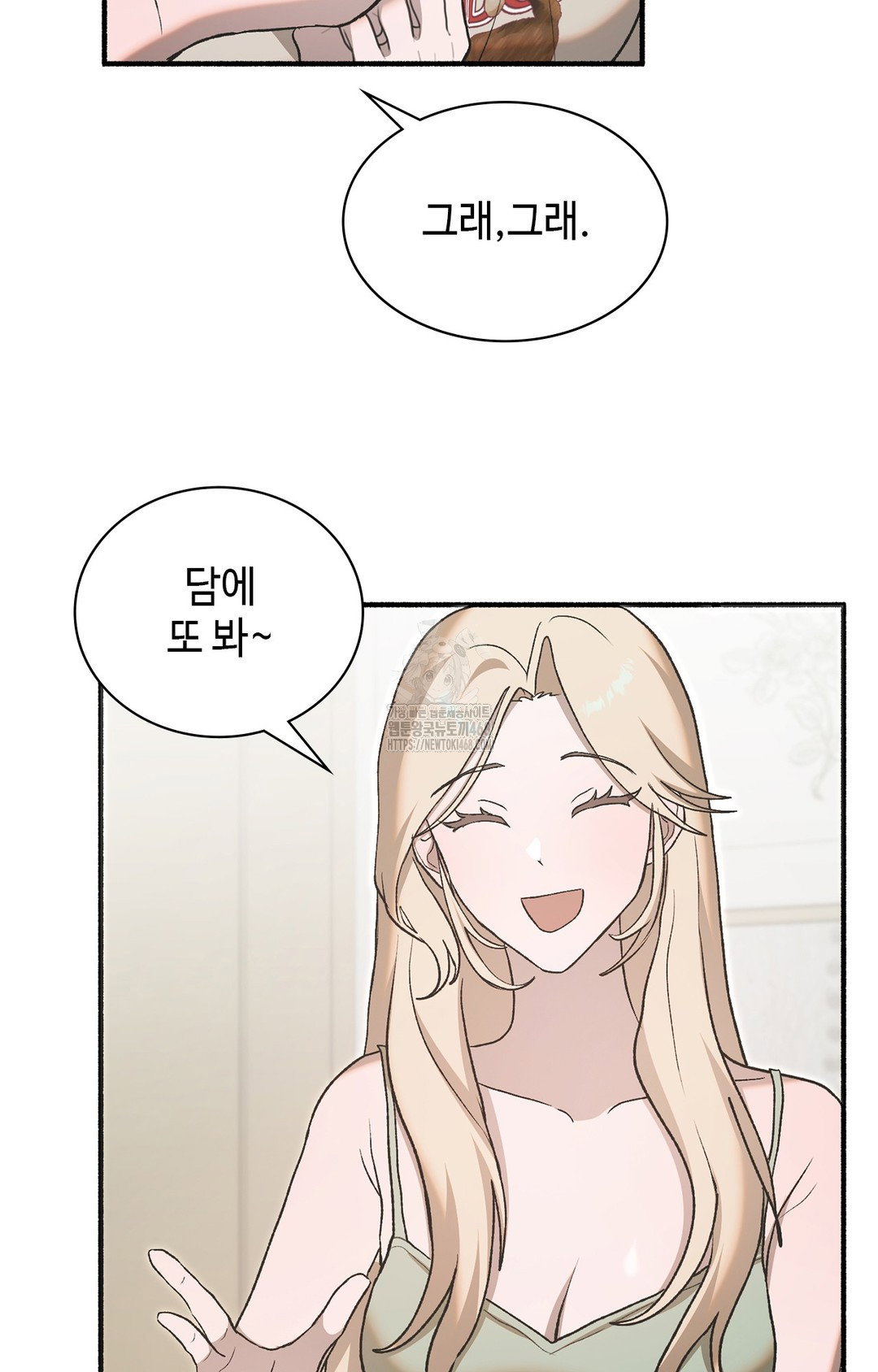just-hold-my-hand-raw-chap-6-83