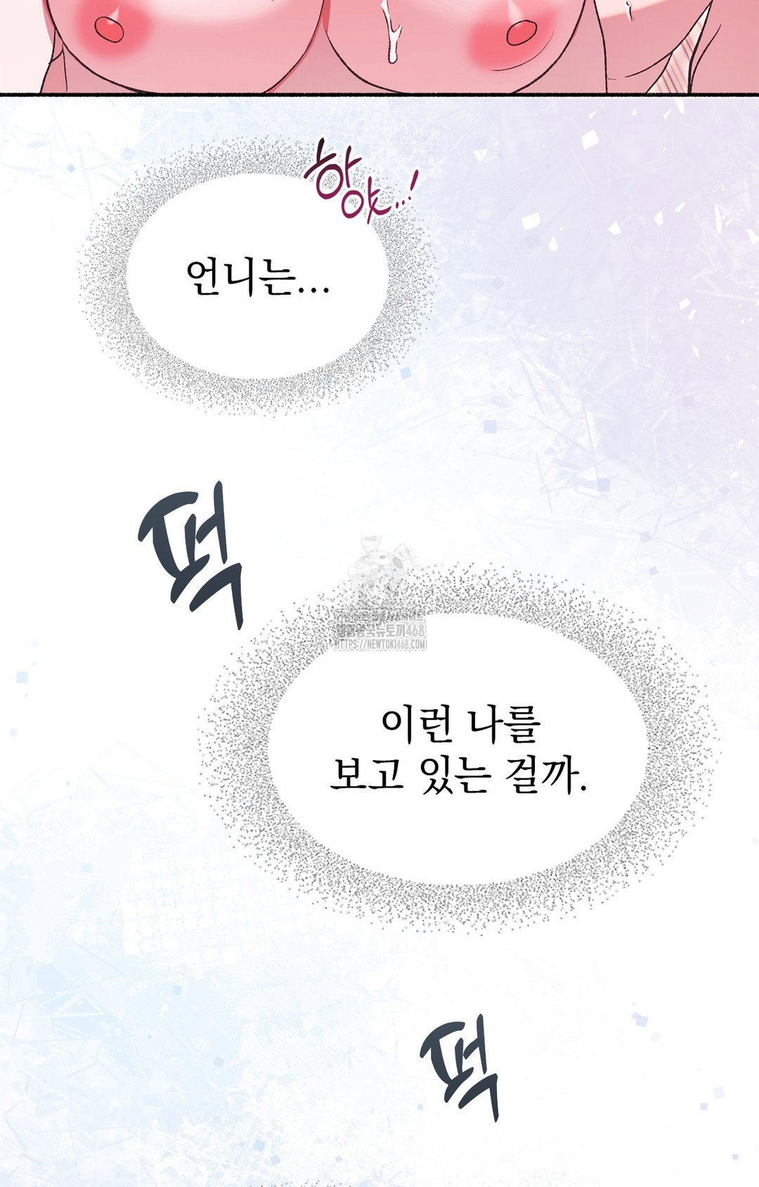 just-hold-my-hand-raw-chap-6-8