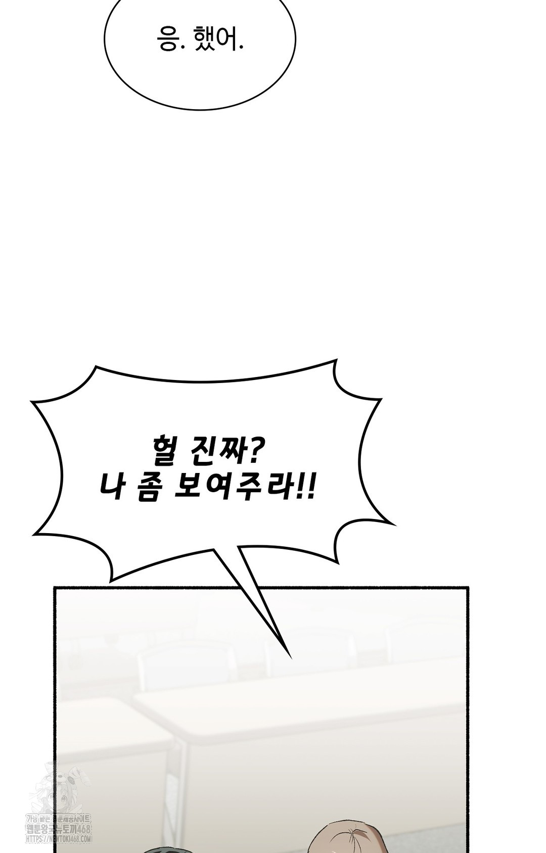 just-hold-my-hand-raw-chap-6-89