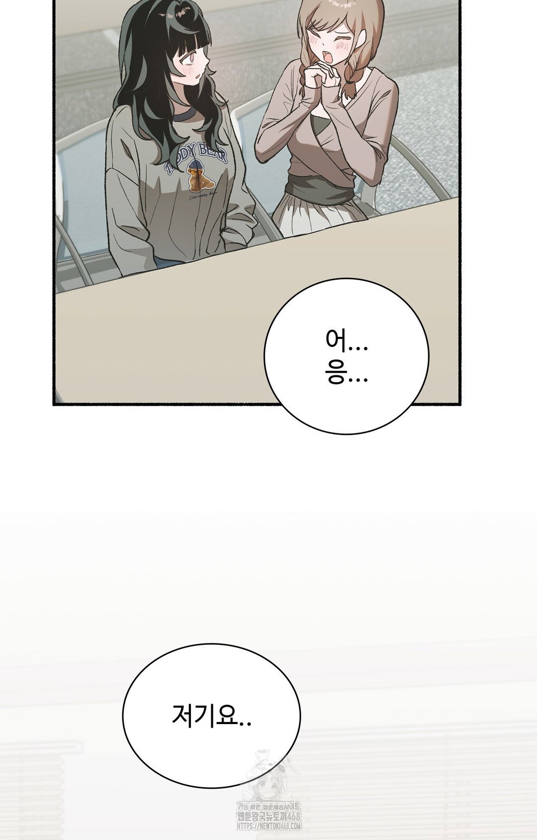 just-hold-my-hand-raw-chap-6-90