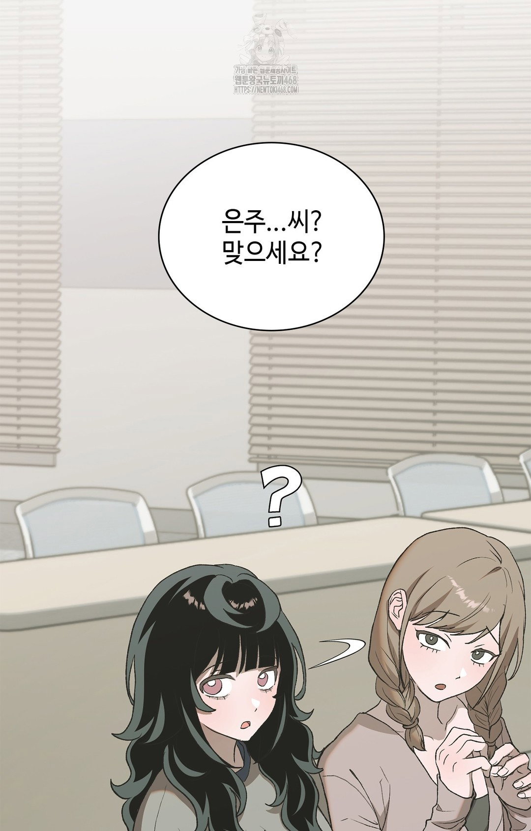 just-hold-my-hand-raw-chap-6-91