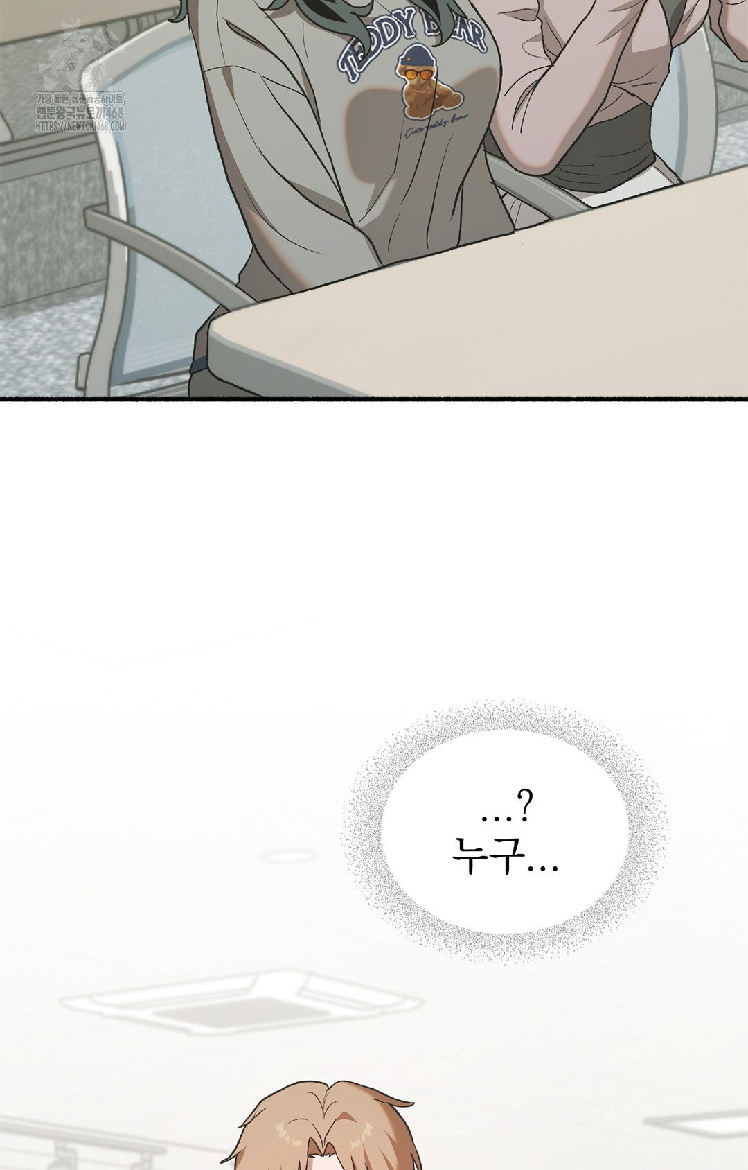 just-hold-my-hand-raw-chap-6-92