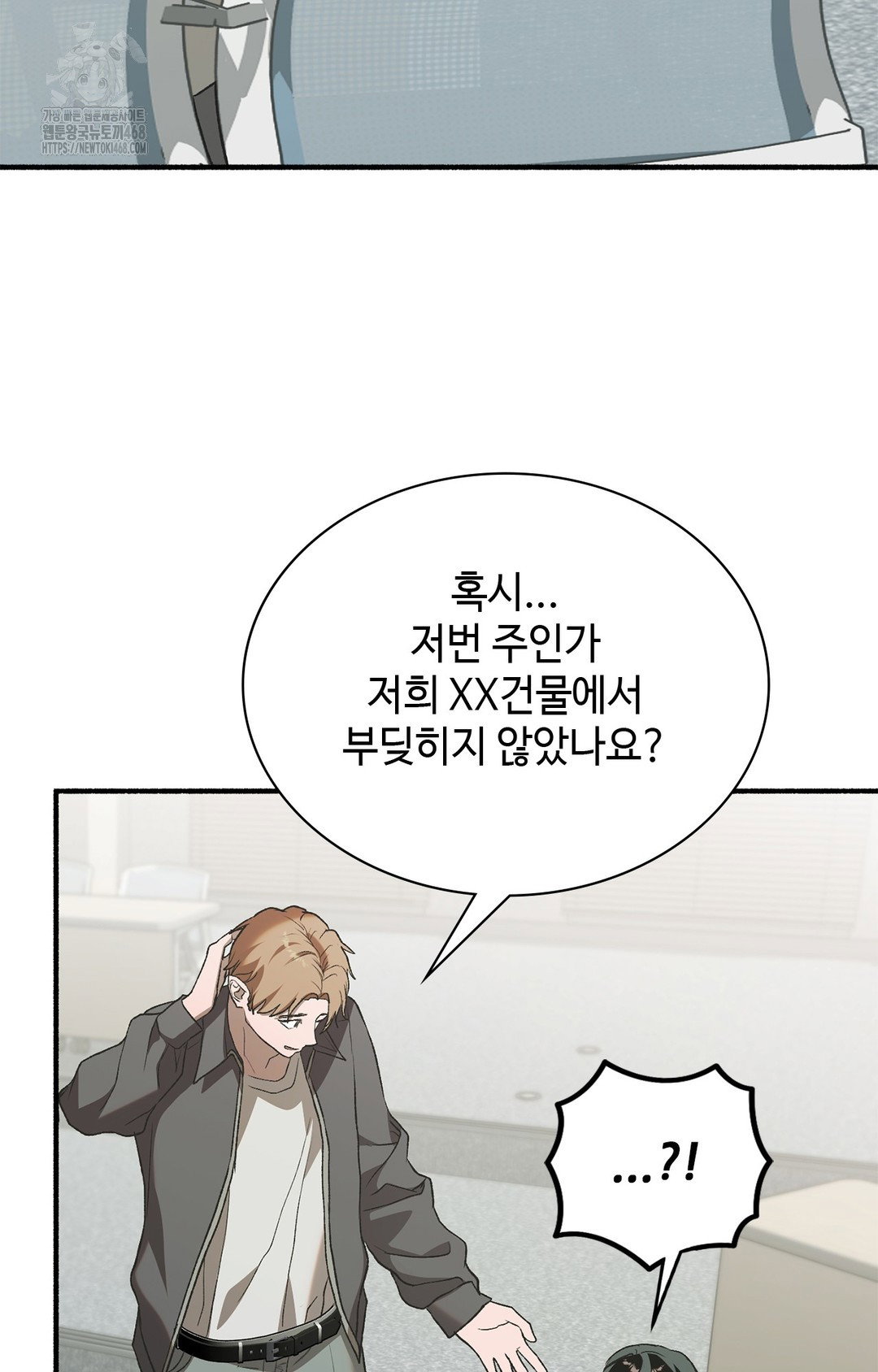 just-hold-my-hand-raw-chap-6-94
