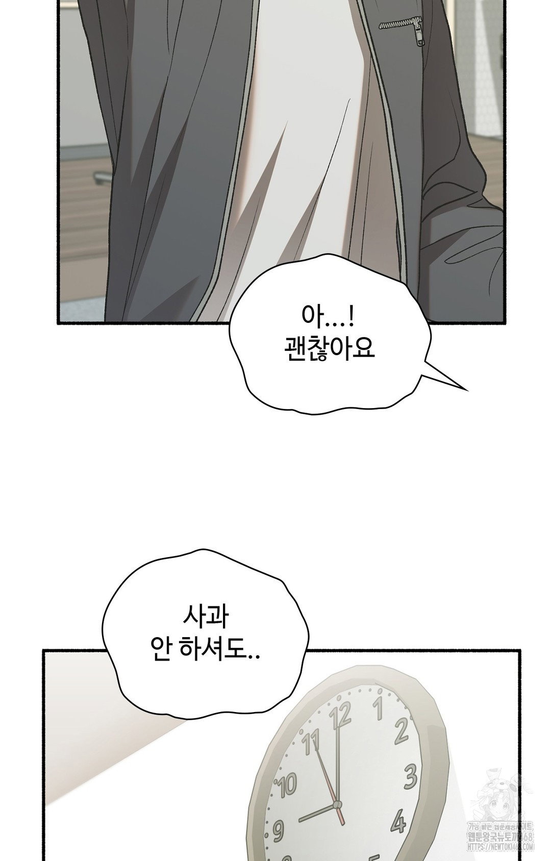 just-hold-my-hand-raw-chap-6-98