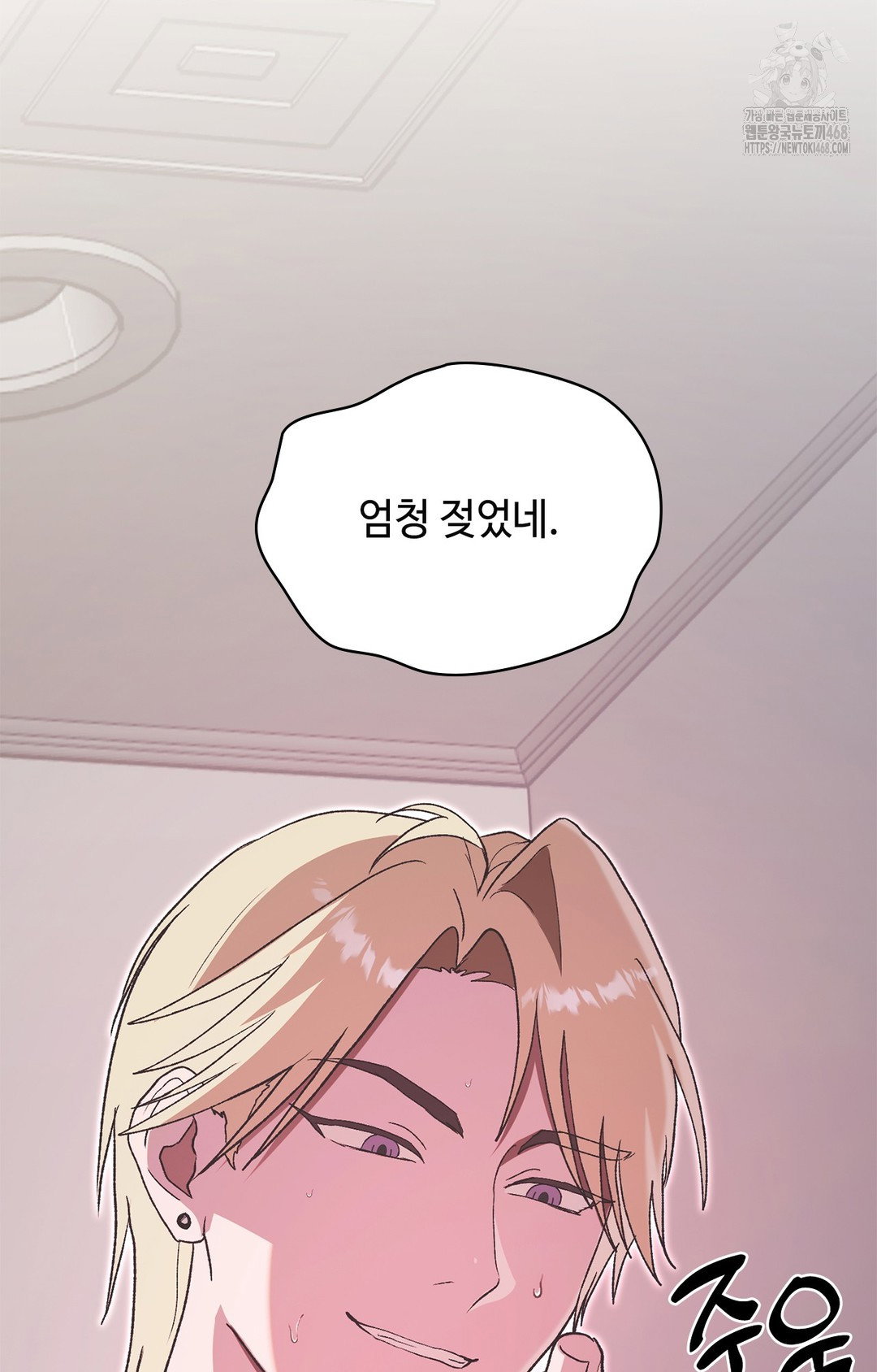 just-hold-my-hand-raw-chap-7-99