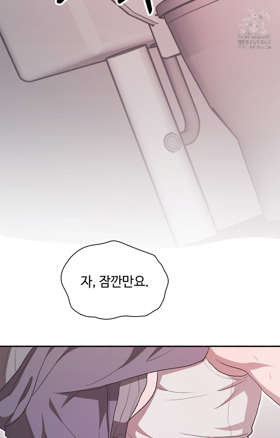 just-hold-my-hand-raw-chap-7-111