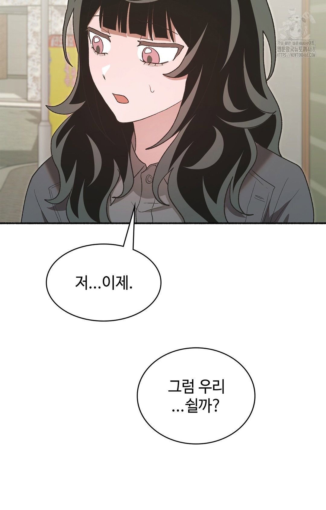 just-hold-my-hand-raw-chap-7-12