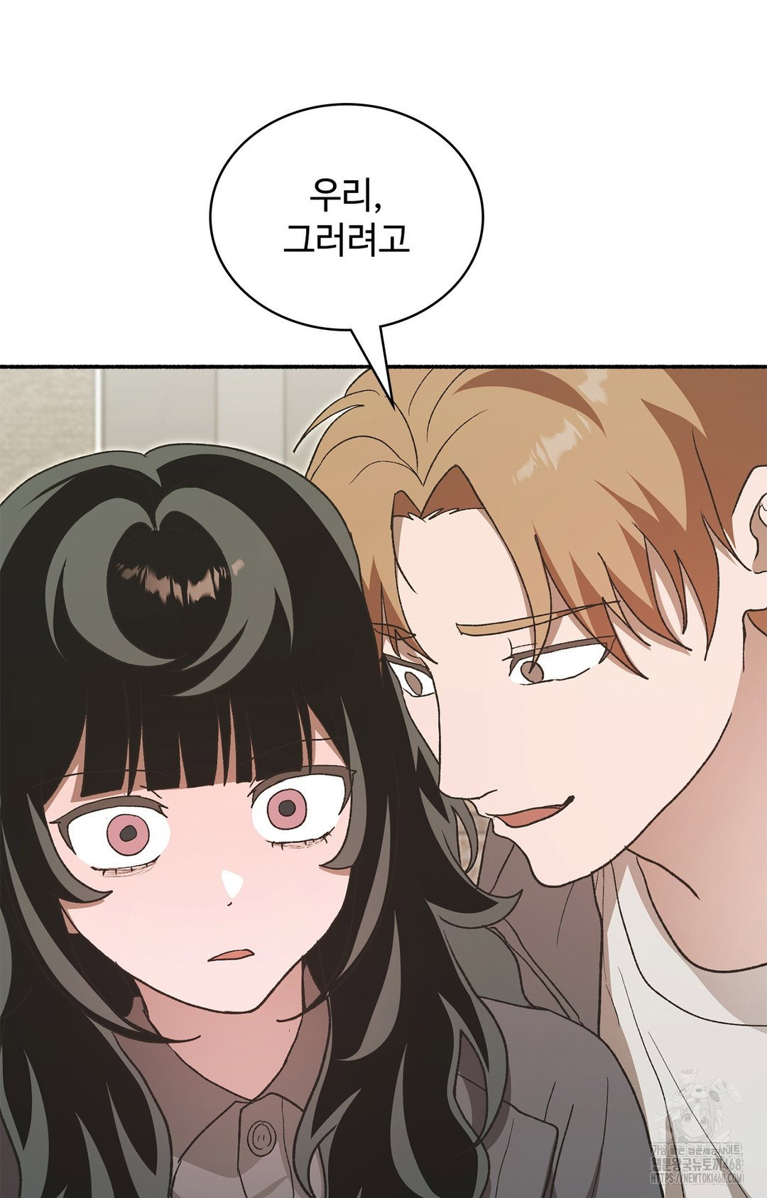 just-hold-my-hand-raw-chap-7-17