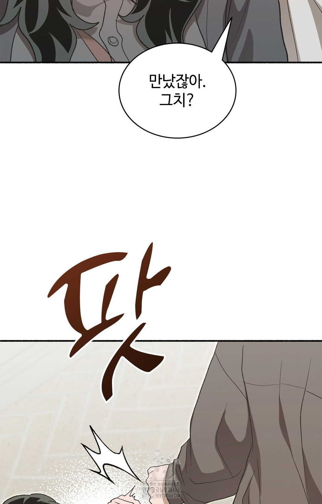 just-hold-my-hand-raw-chap-7-18