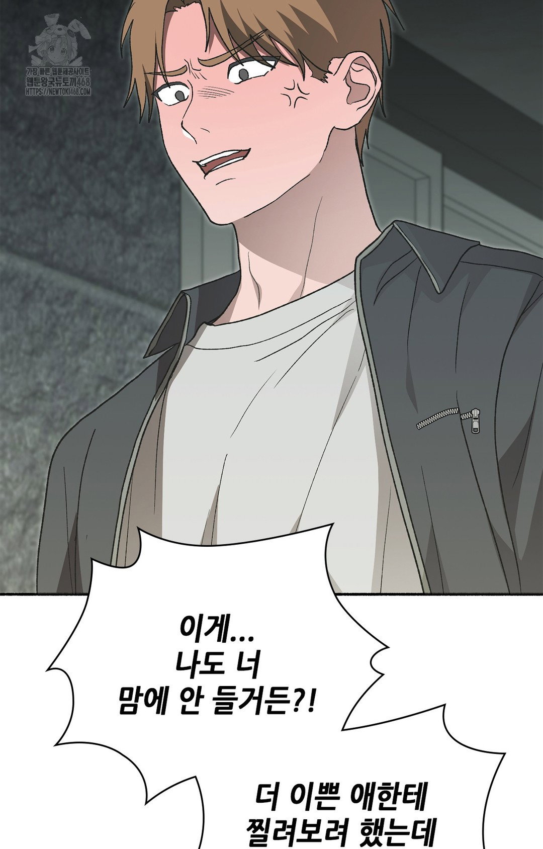 just-hold-my-hand-raw-chap-7-22